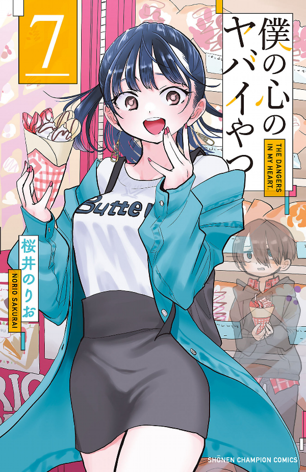 Boku no Kokoro no Yabai Yatsu - The Dangers In My Heart 7 (Japanese Edition)