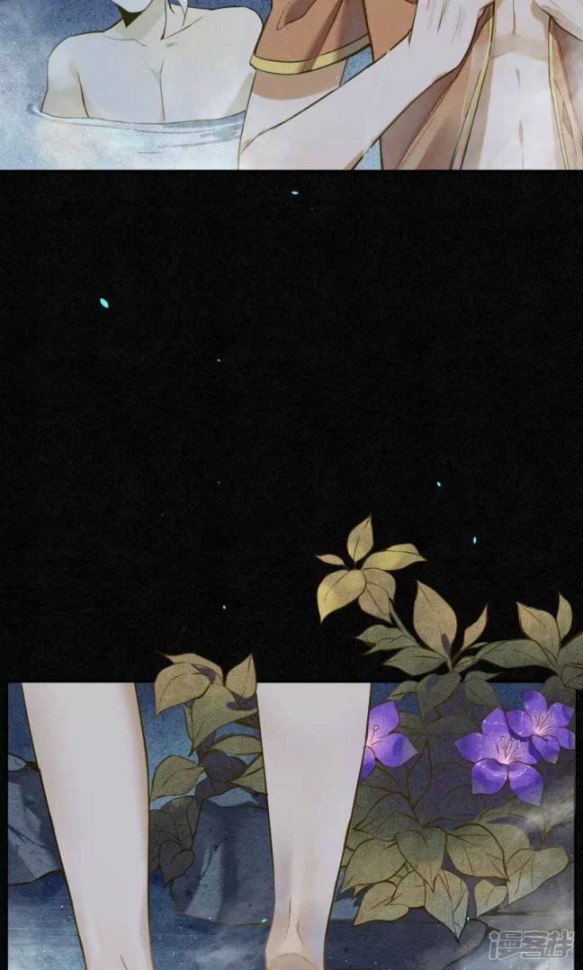 đêm ảo mộng cực lạc chapter 29 26