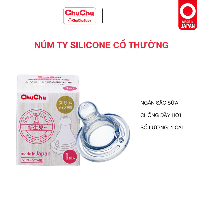 Núm ty silicon chống đầy hơi sặc sữa Chuchu Baby chính hãng