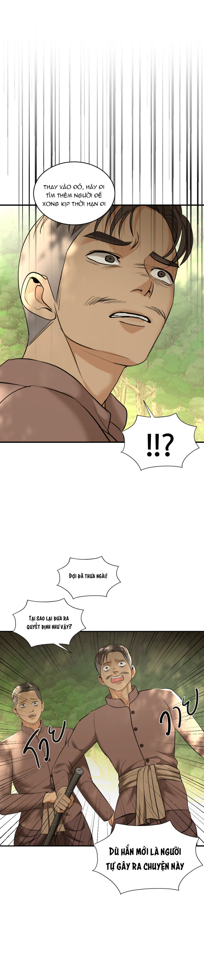 tôi là công tử đẹp nhất xiêm chapter 25 20