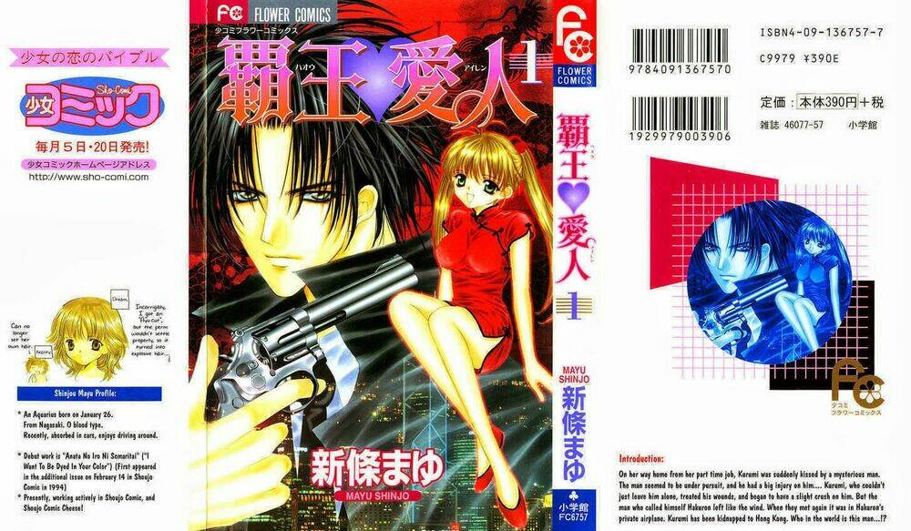 anh chàng khắc tinh chapter 1 52