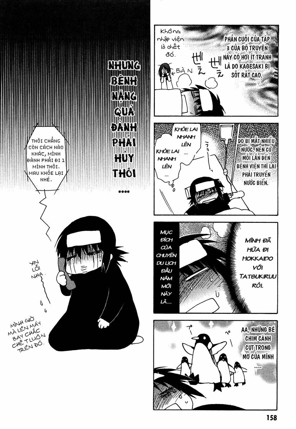 cô gái có siêu năng lực chapter 20.5 3