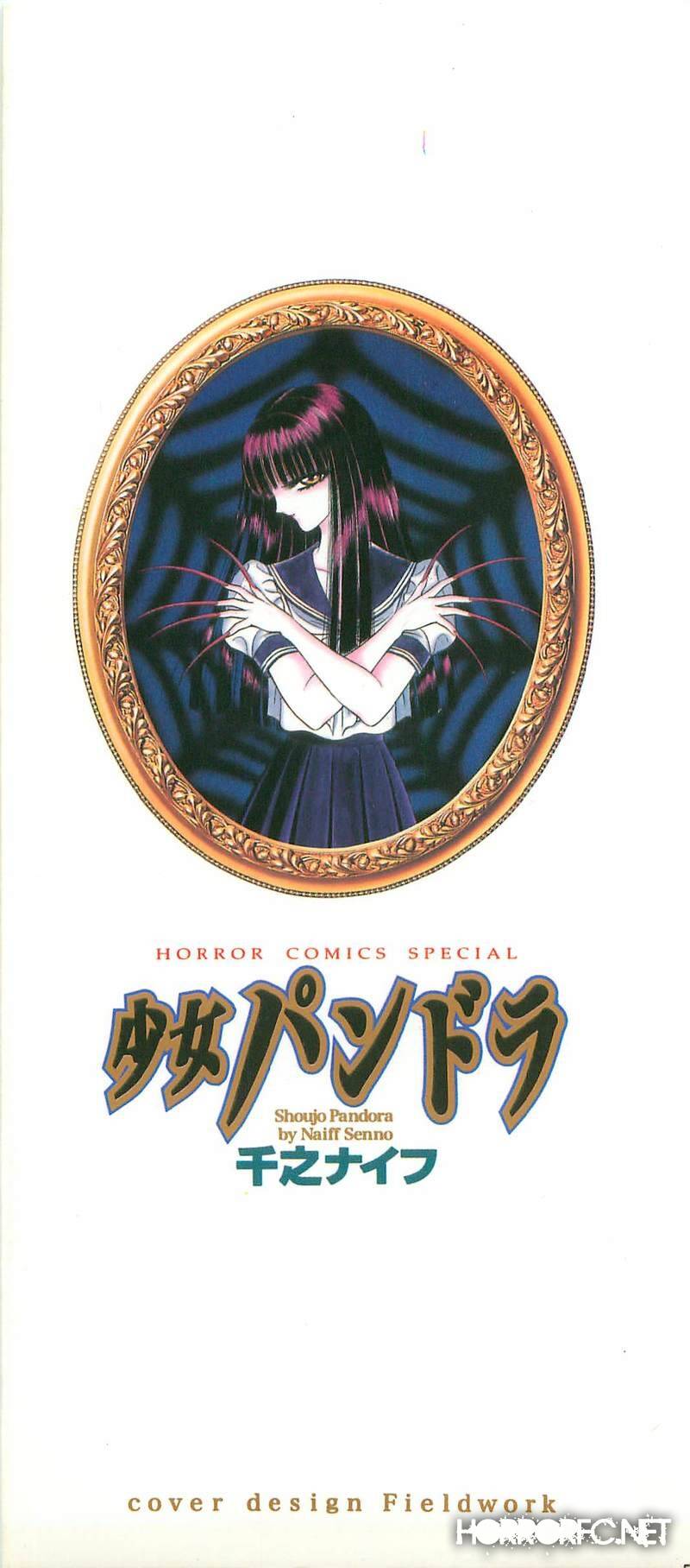 shoujo pandora chapter 1 4