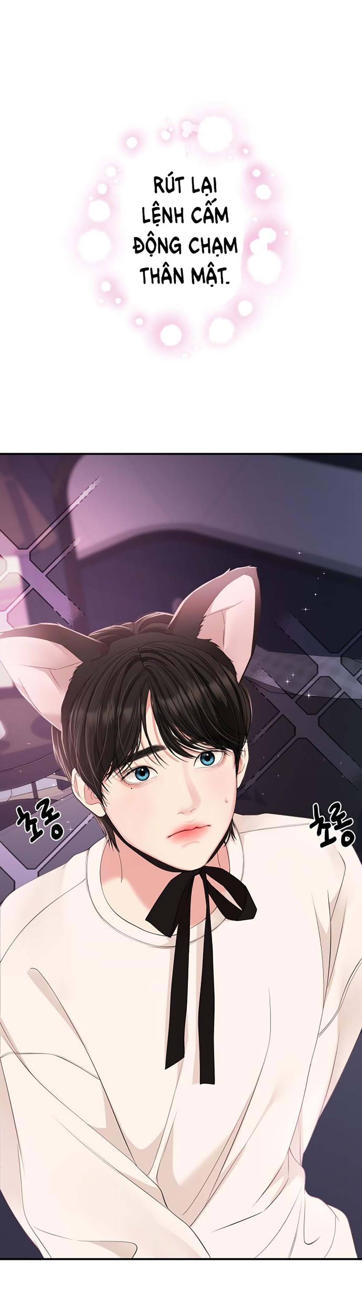 gửi em người đánh cắp những vì sao - to you who swallowed a star chapter 110.1 5