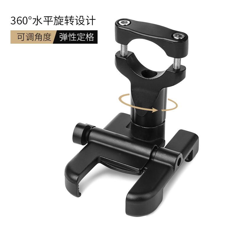 Phong cách mới nhất hợp kim nhôm giá đỡ điện thoại di động pin xe máy điện xe đạp cưỡi takeaway chống sốc điều hướng cố định giá đỡ điện thoại di động