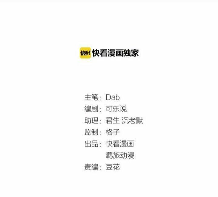 tổng tài đại nhân song mặt kiều thê chapter 25 2