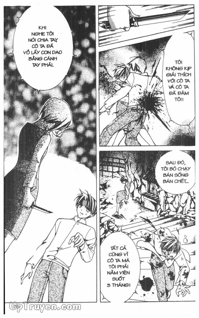 nightmare inspector chapter 1 75