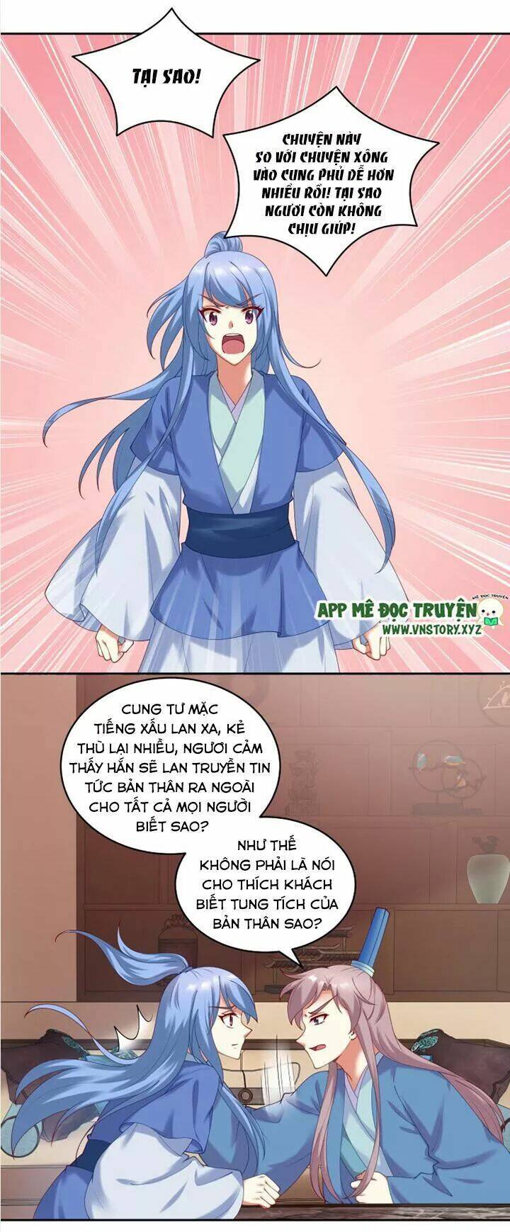 đô đốc đại nhân sủng thê kí chapter 73 23