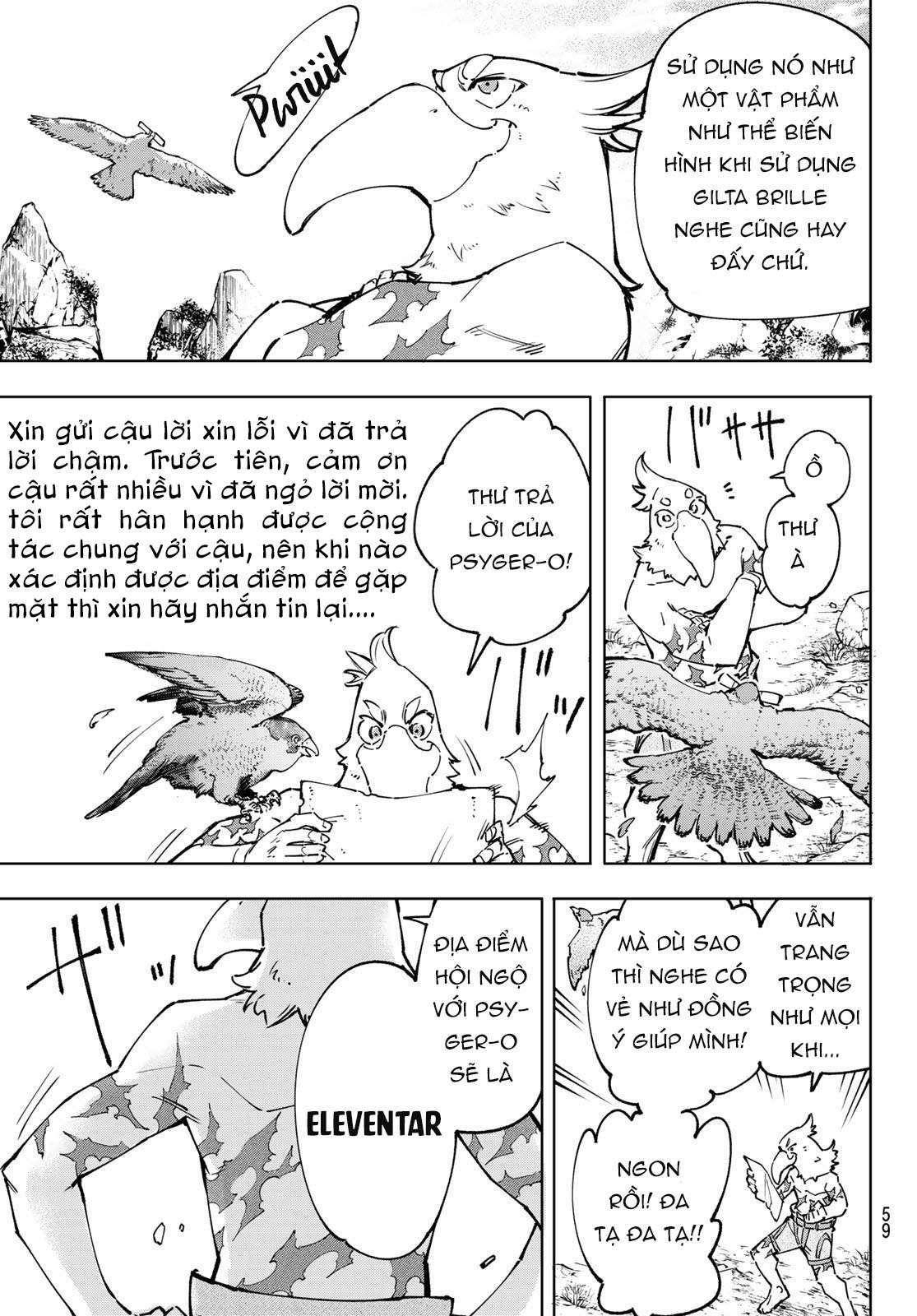 shangri-la frontier ~kusoge hunter, kamige ni idoman to su~ chapter 79 3