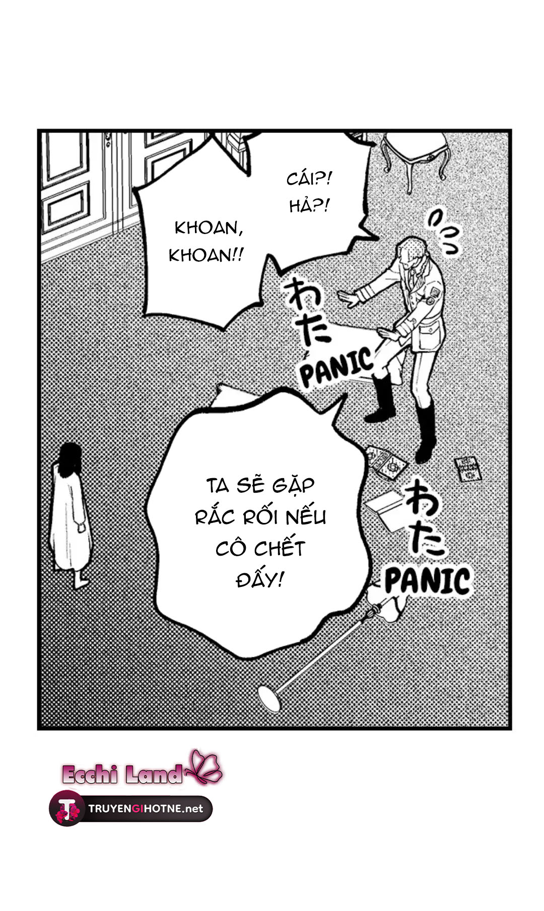 Gửi Em Gái Yêu Dấu, Anh Trai Em Trở Thành Thánh Nữ Mất Rồi chapter 39.2 - Trang 18