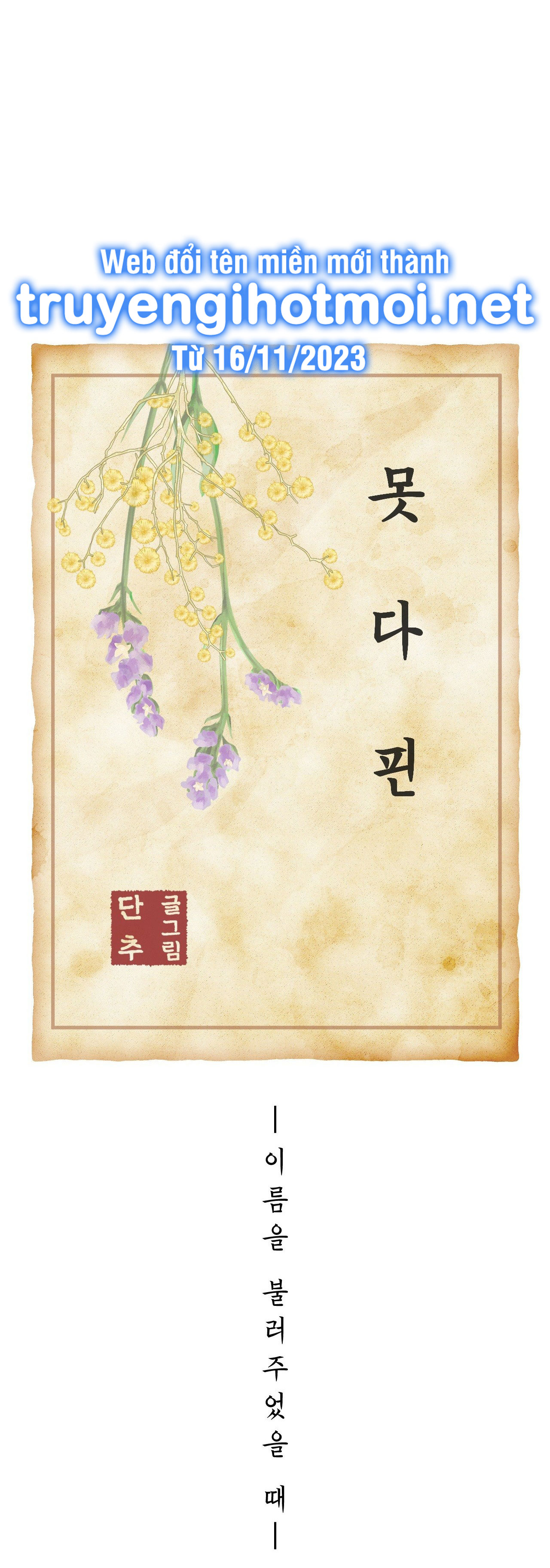 [15+] hoa vẫn chưa nở chapter 8.1 9