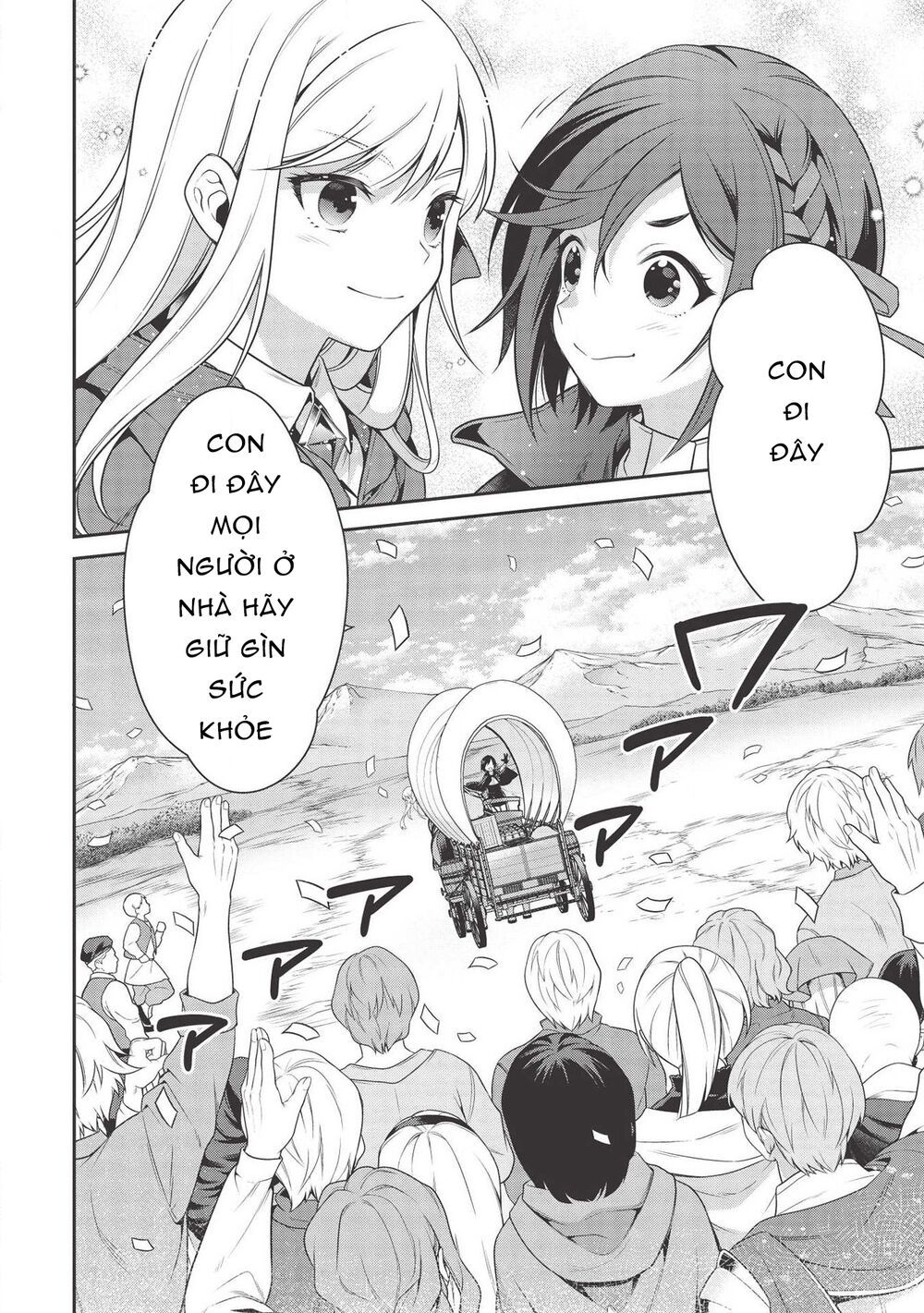 eiyuu-ou, bu o kiwameru tame tensei su - soshite, sekai saikyou no minarai kishi ~ chapter 11 16