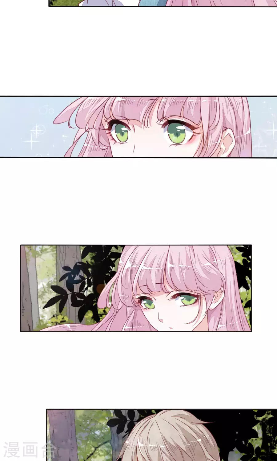 yêu chủ đại nhân phải lòng vu nữ chapter 12.2 6