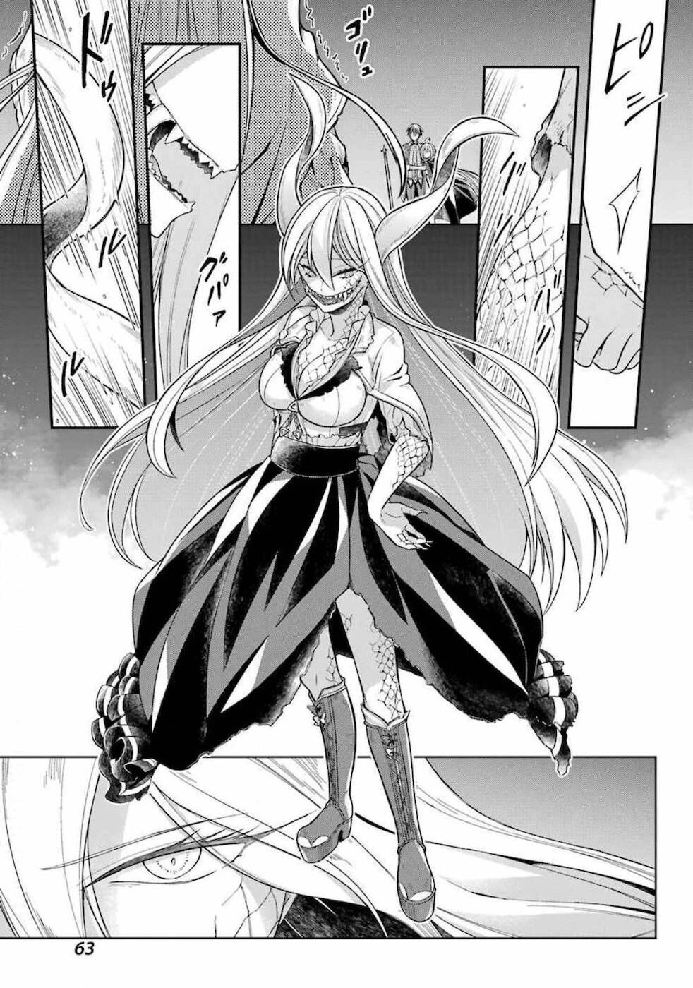 shijou saikyou no daimaou, murabito a ni tensei suru chapter 17 29