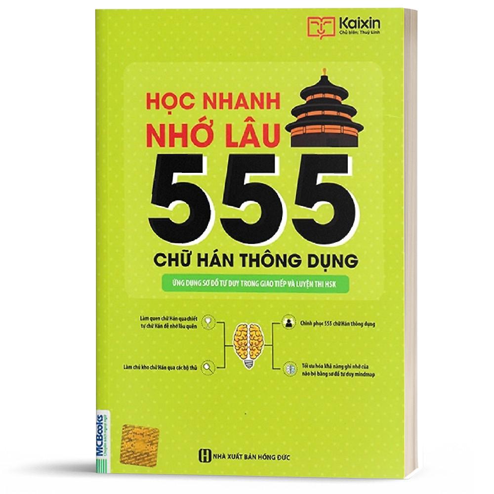 Sách - Học Nhanh Nhớ Lâu 555 Từ Vựng Tiếng Hán Thông Dụng - Ứng Dụng Sơ Đồ Tư Duy Trong Giao Tiếp Và Luyện Thi HSK