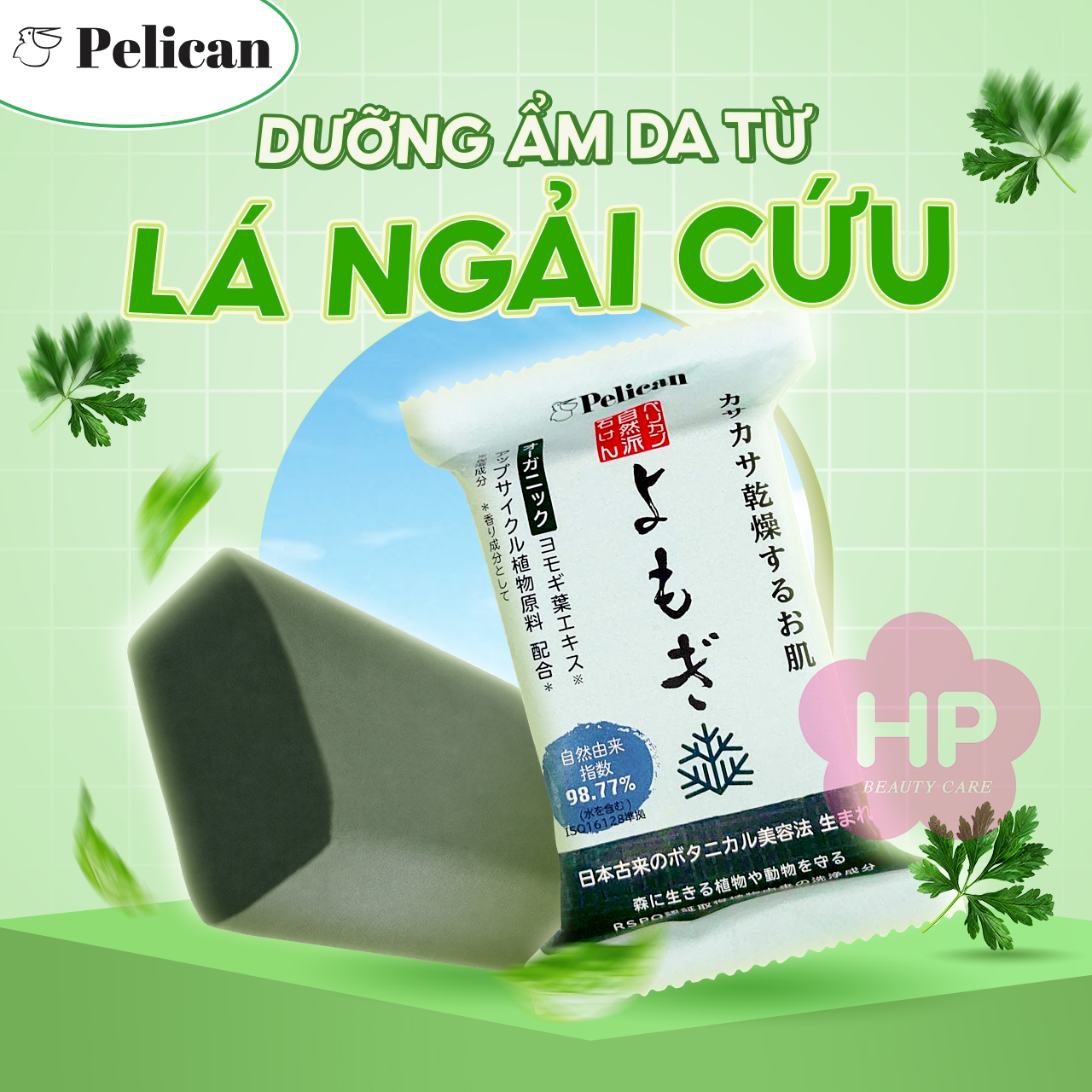 Xà Phòng Tắm Dưỡng Ẩm Chiết Xuất Lá Ngải Cứu Pelican Mugwort Soap 100G