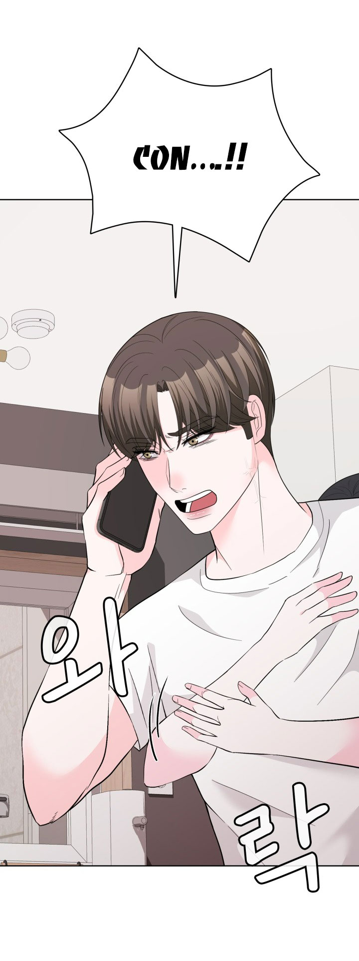 [18+] điều em cố giấu chapter 44.2 21