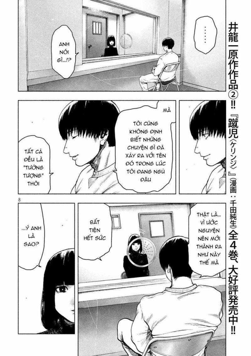 shin'ai naru boku e satsui wo komete chapter 40 8