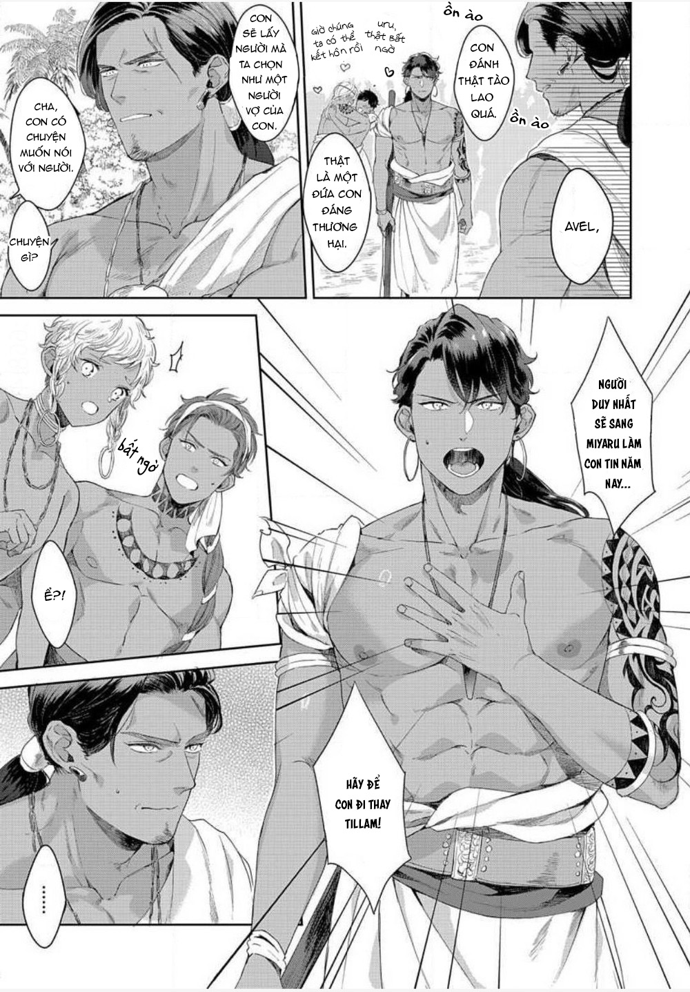 samezoku e no sasagemono chapter 1 34