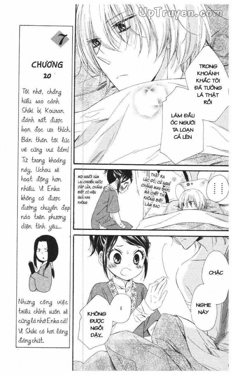 mikado no shihou chapter 19 27