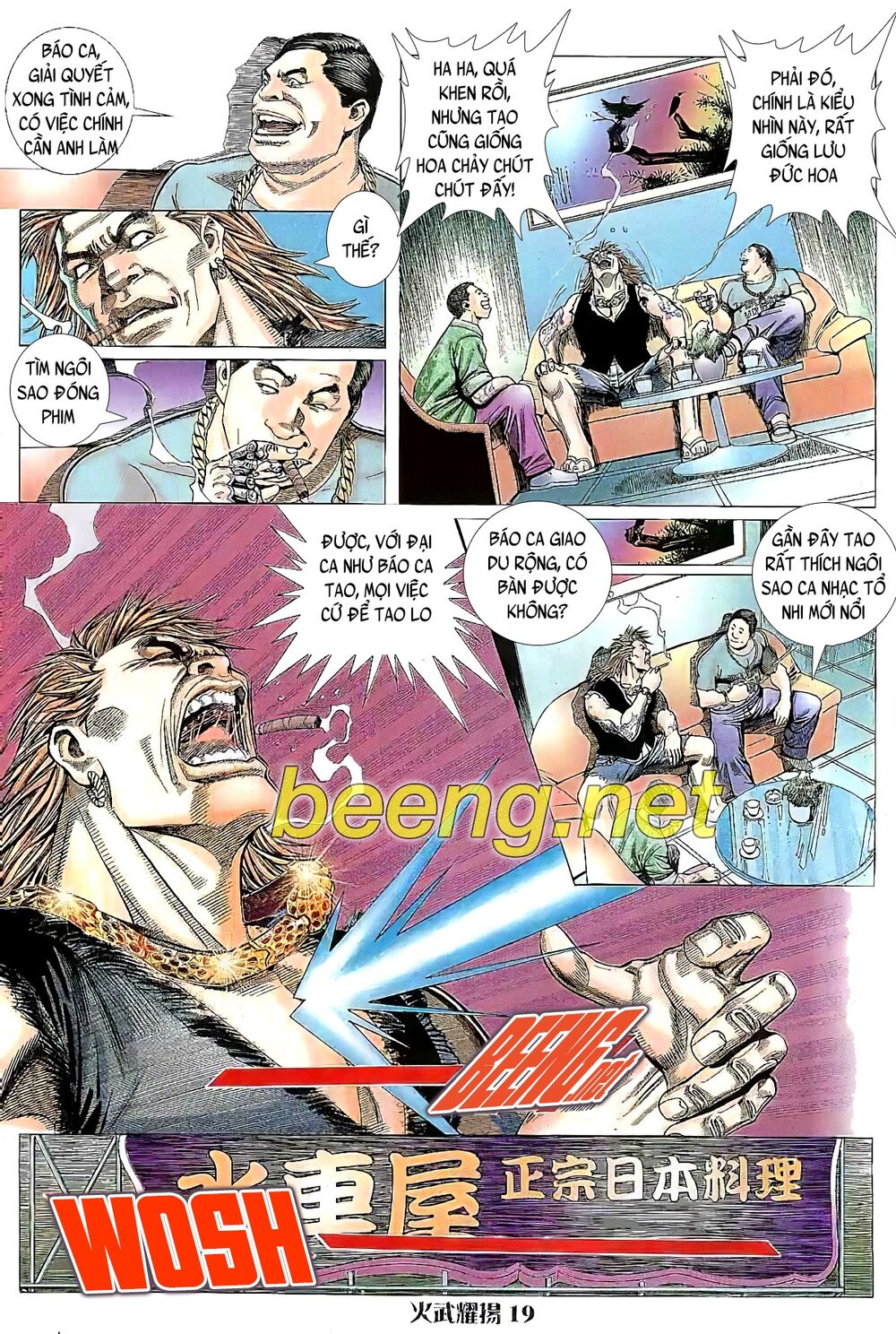 hỏa vũ diệu dương chapter 9.5 4