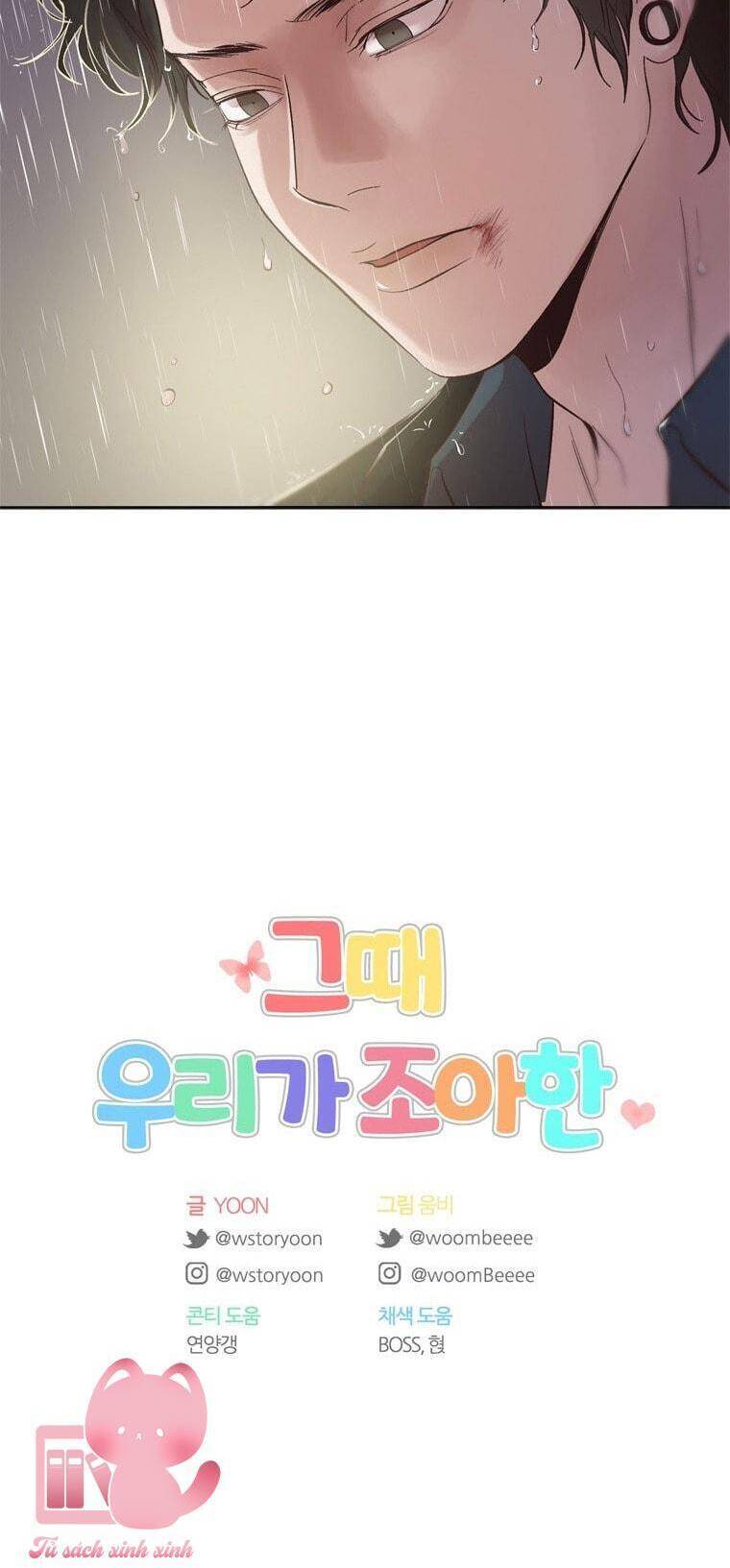 thanh xuân của chúng ta chapter 78 44