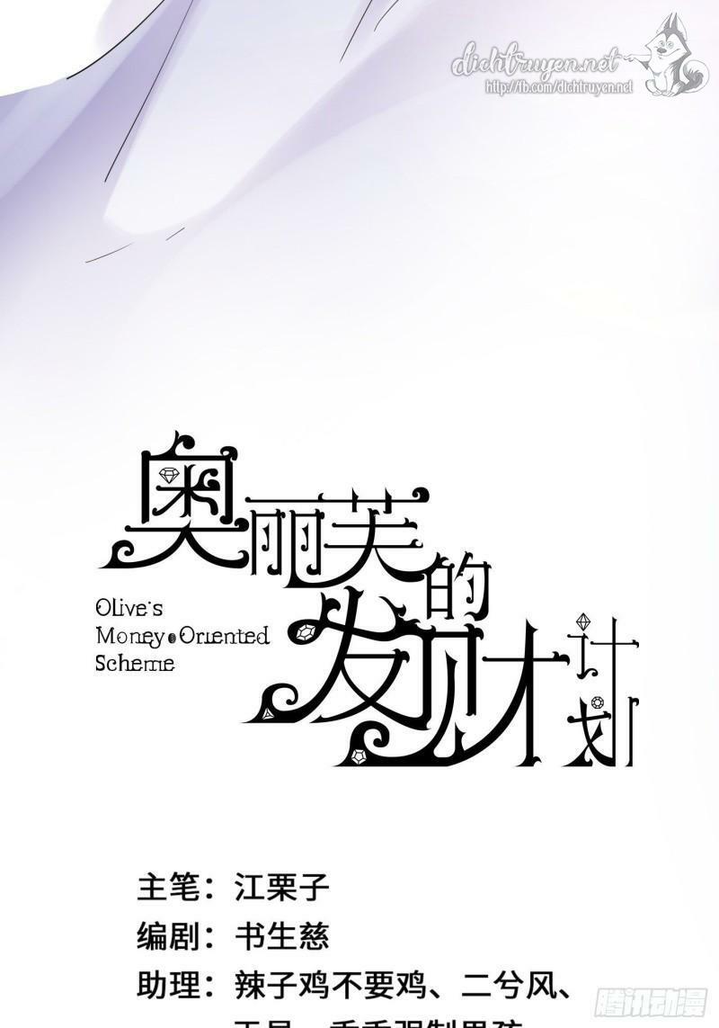 kế hoạch kiếm tiền của olive chapter 12 9