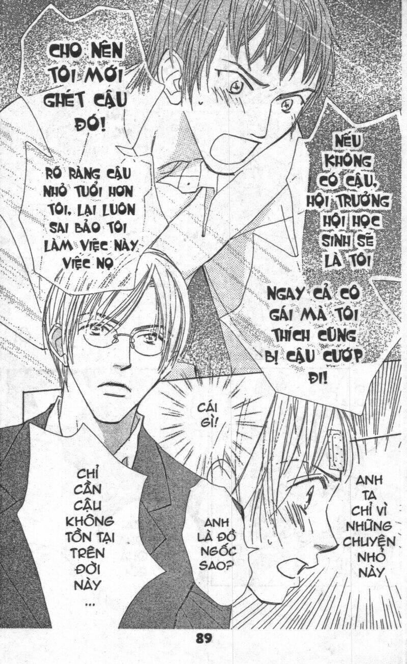 sweet mission chapter 1 88