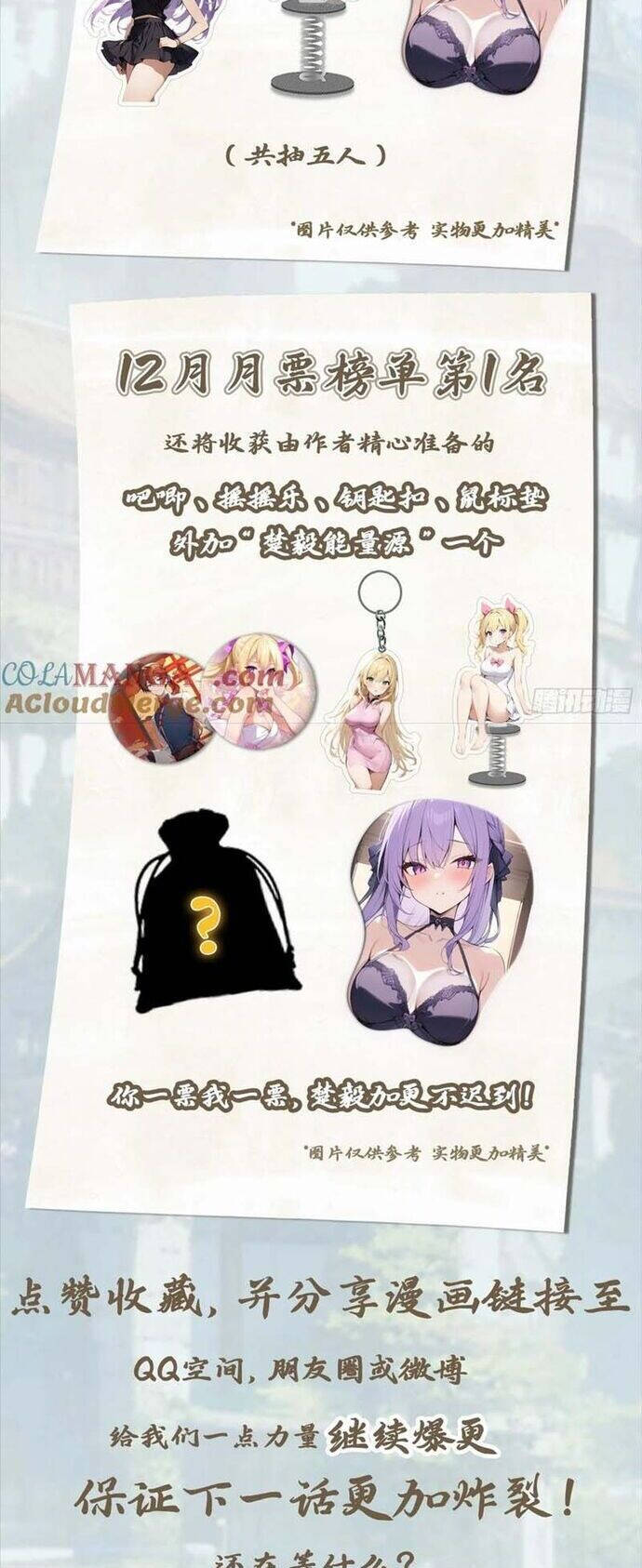 tu tiên trở về tại vườn trường – season 2 chapter 80 22