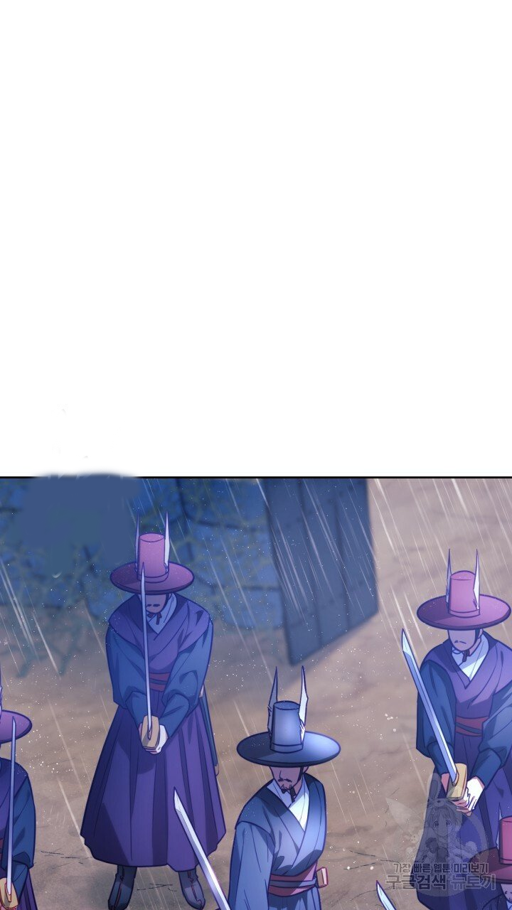 [18+] trăng nơi đỉnh núi chapter 28.1 9