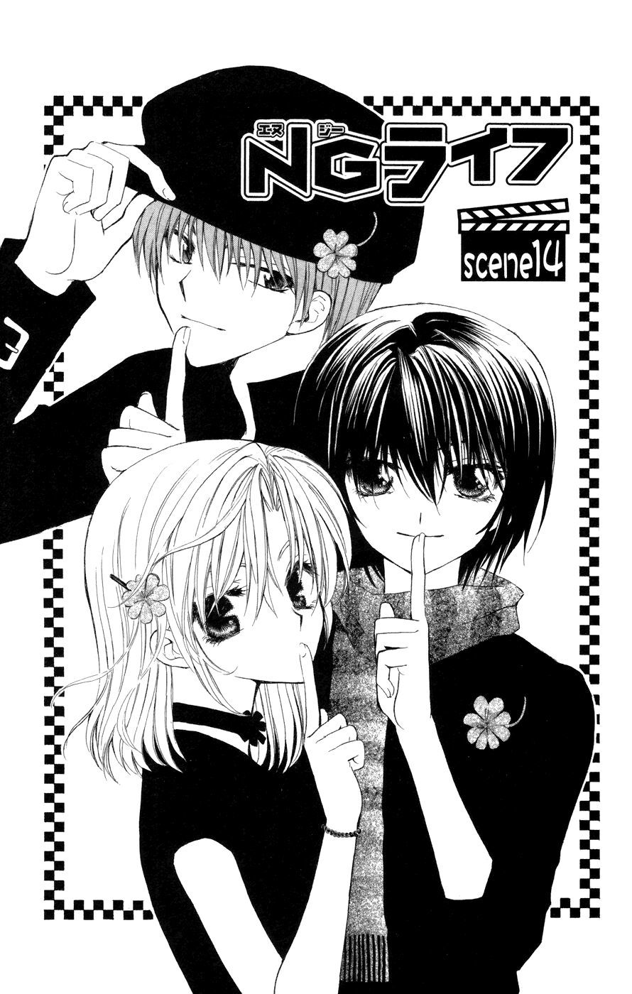 ng life chapter 14 1