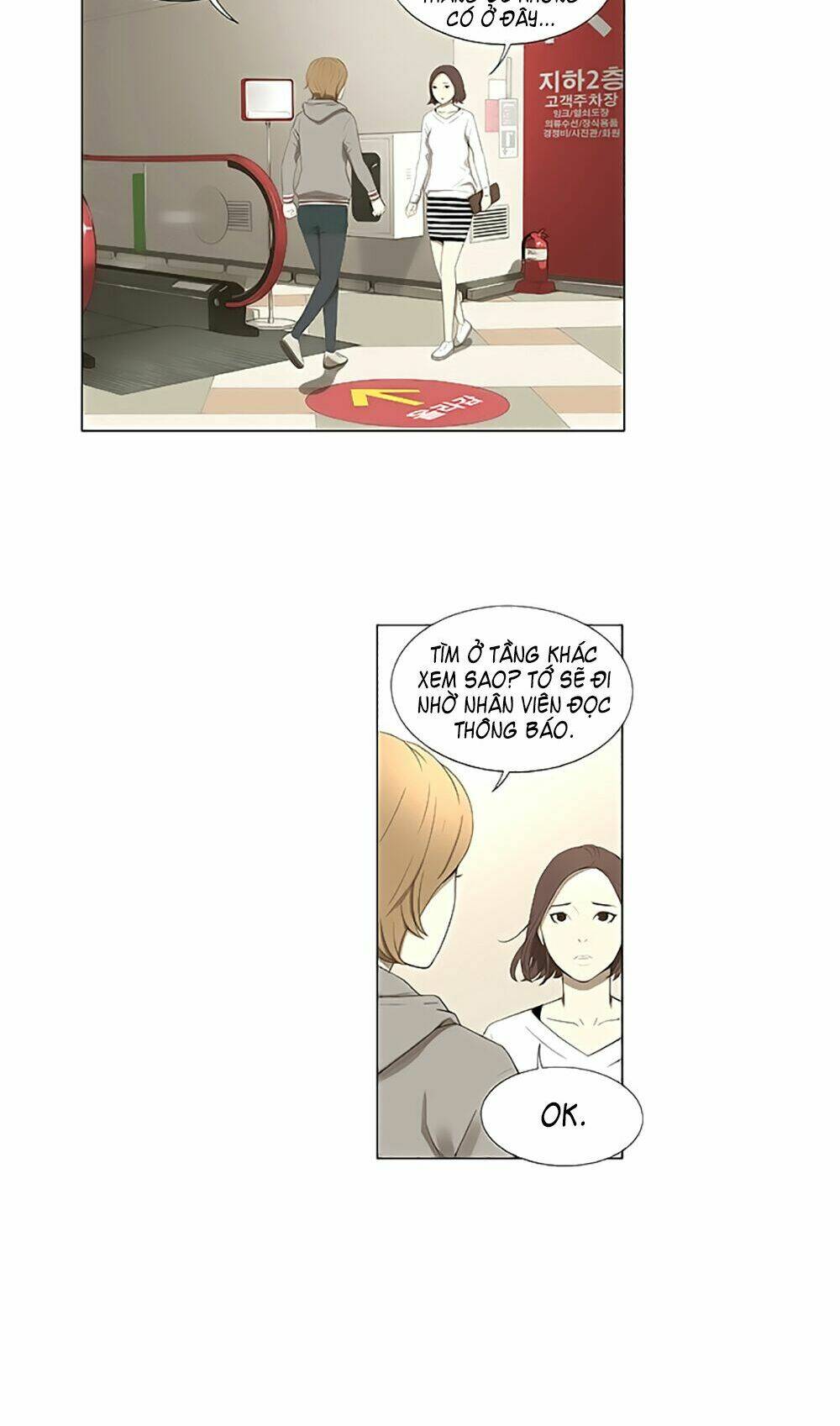 season of su | quãng ngày của su chapter 9 13