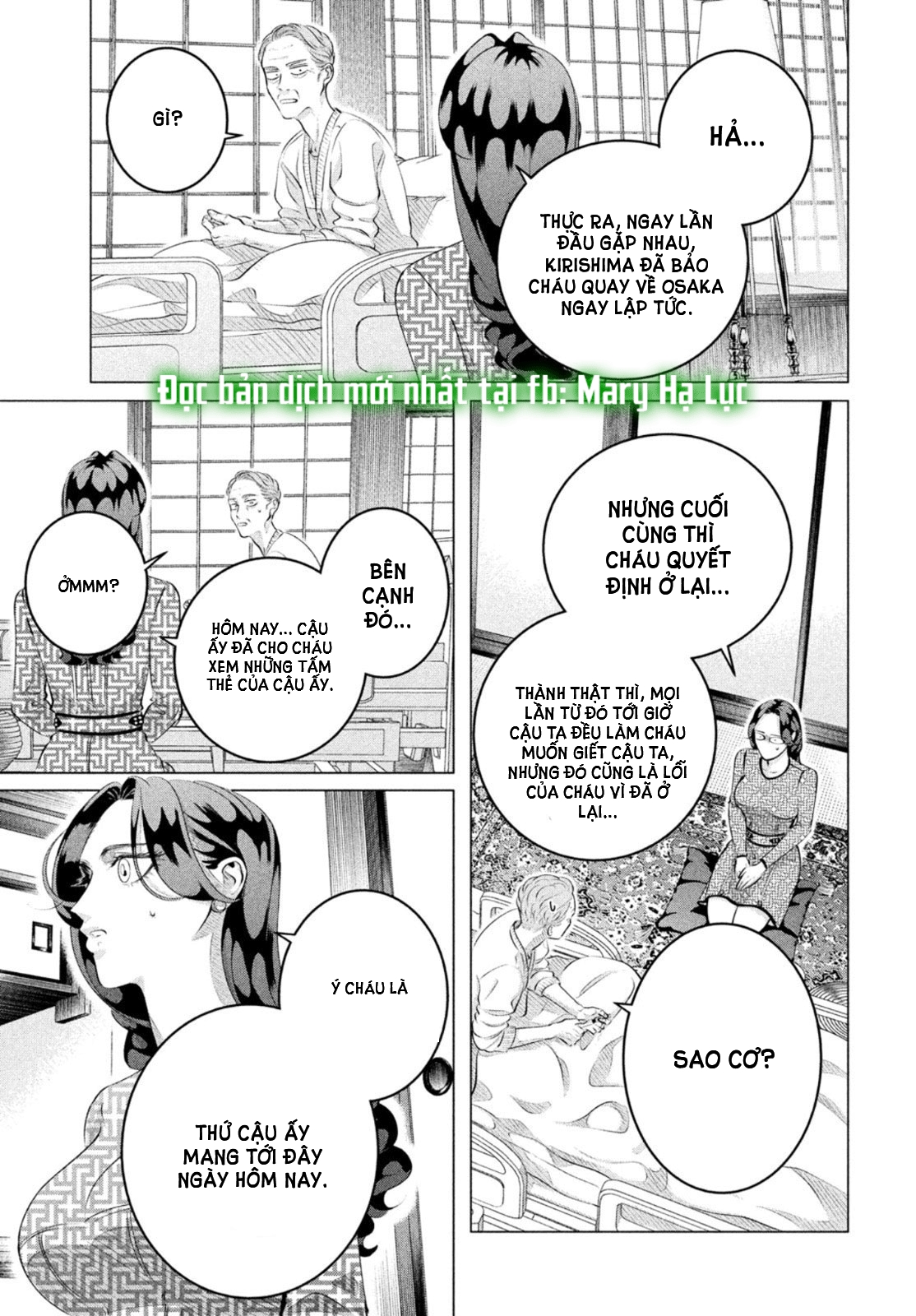 [18+] kiếp sau thà làm người xa lạ chapter 28.3 16