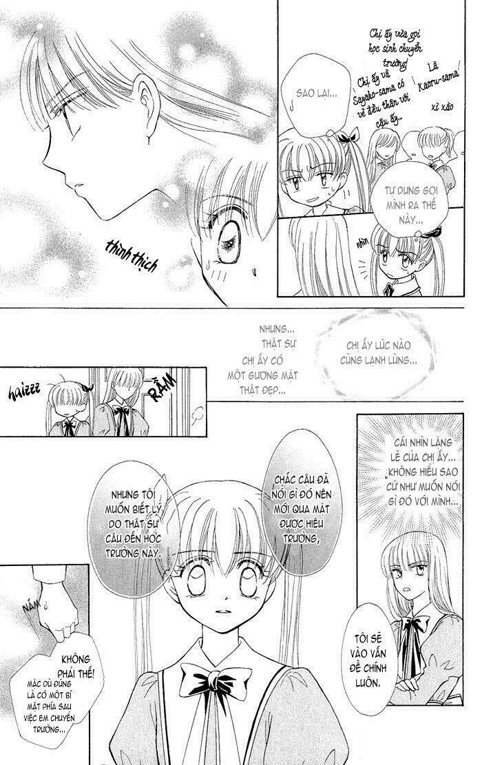 gakkou de atta kowai hanashi chapter 6 16