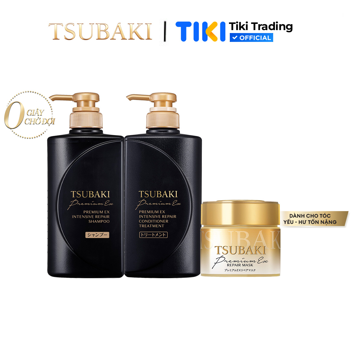Bộ đôi gội xả và mặt nạ tóc Tsubaki phục hồi chuyên sâu, tái tạo tóc hư tổn (Gội xả 490ml/chai + mặt nạ tóc 180g)
