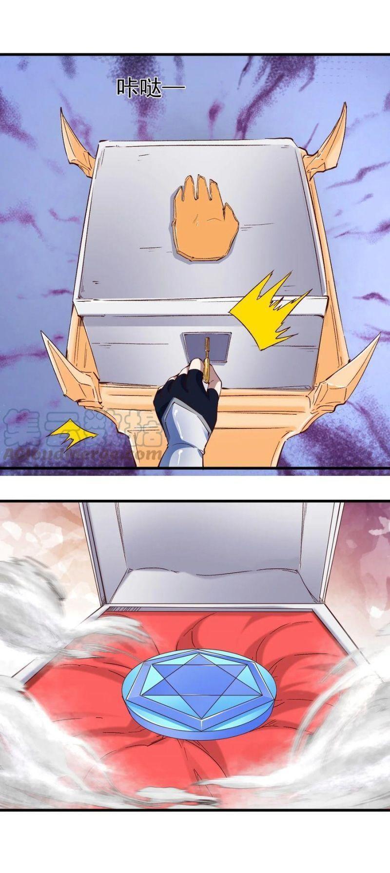 thánh đường chi thành chapter 86 11