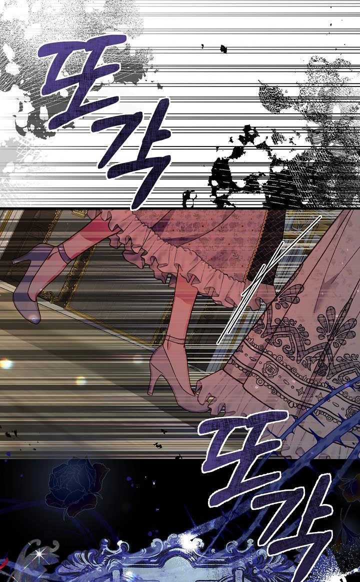 trở thành vợ thái tử quái vật chapter 82.2 1