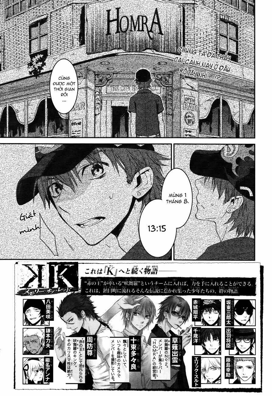 k - memory of red chapter 9 6