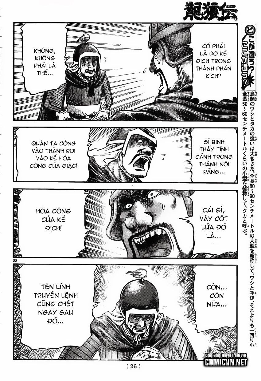 chú bé rồng - ryuuroden chapter 231 23