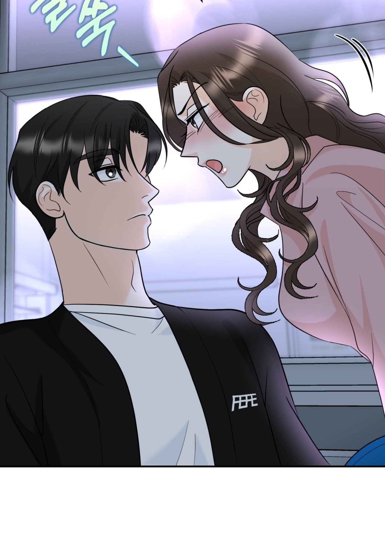 Tôi Đổ Anh Rồi, Trưởng Phòng chapter 2.1 - Trang 68