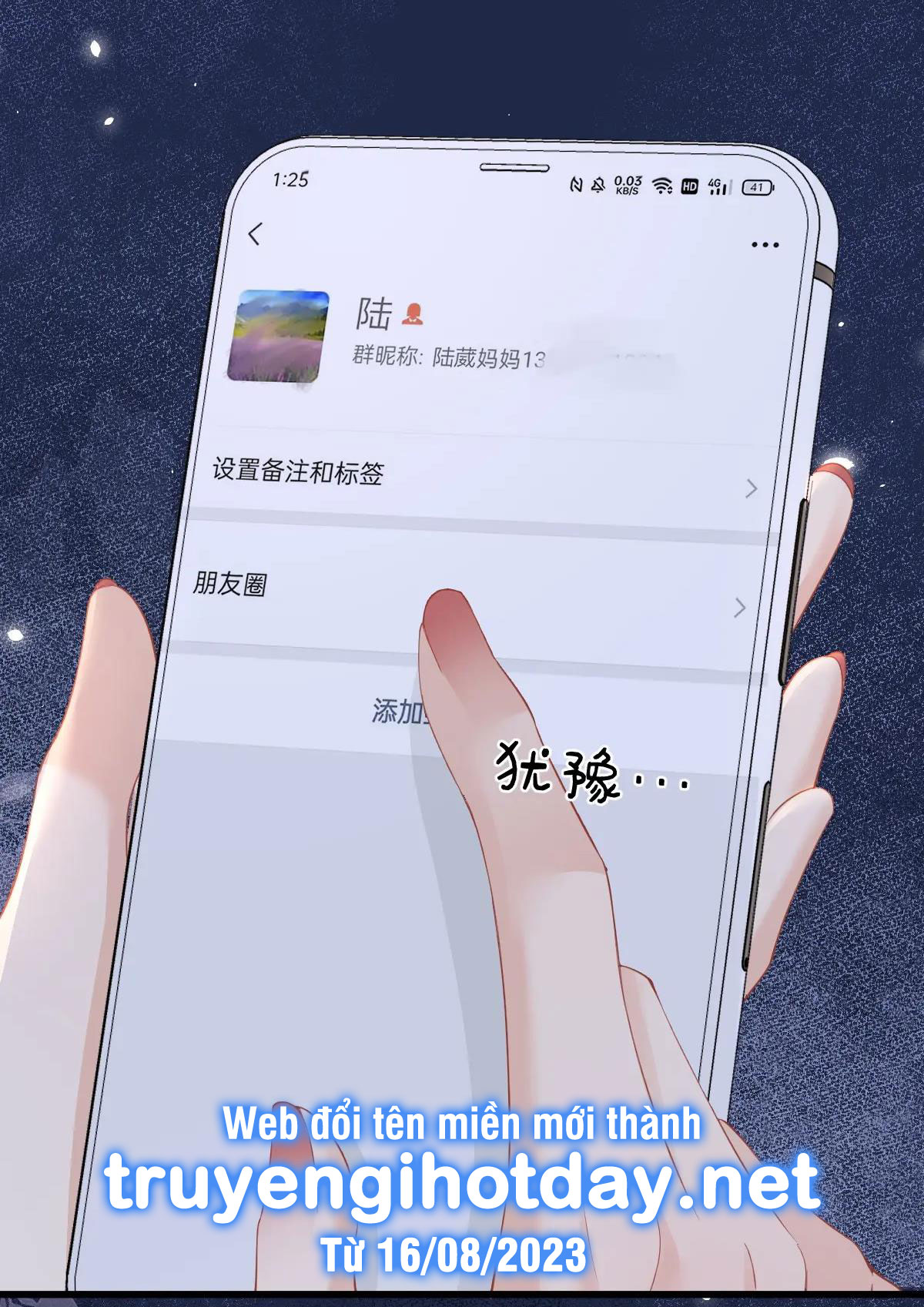 Luôn Có Giáo Viên Muốn Mời Phụ Huynh chapter 10.2 - Trang 20