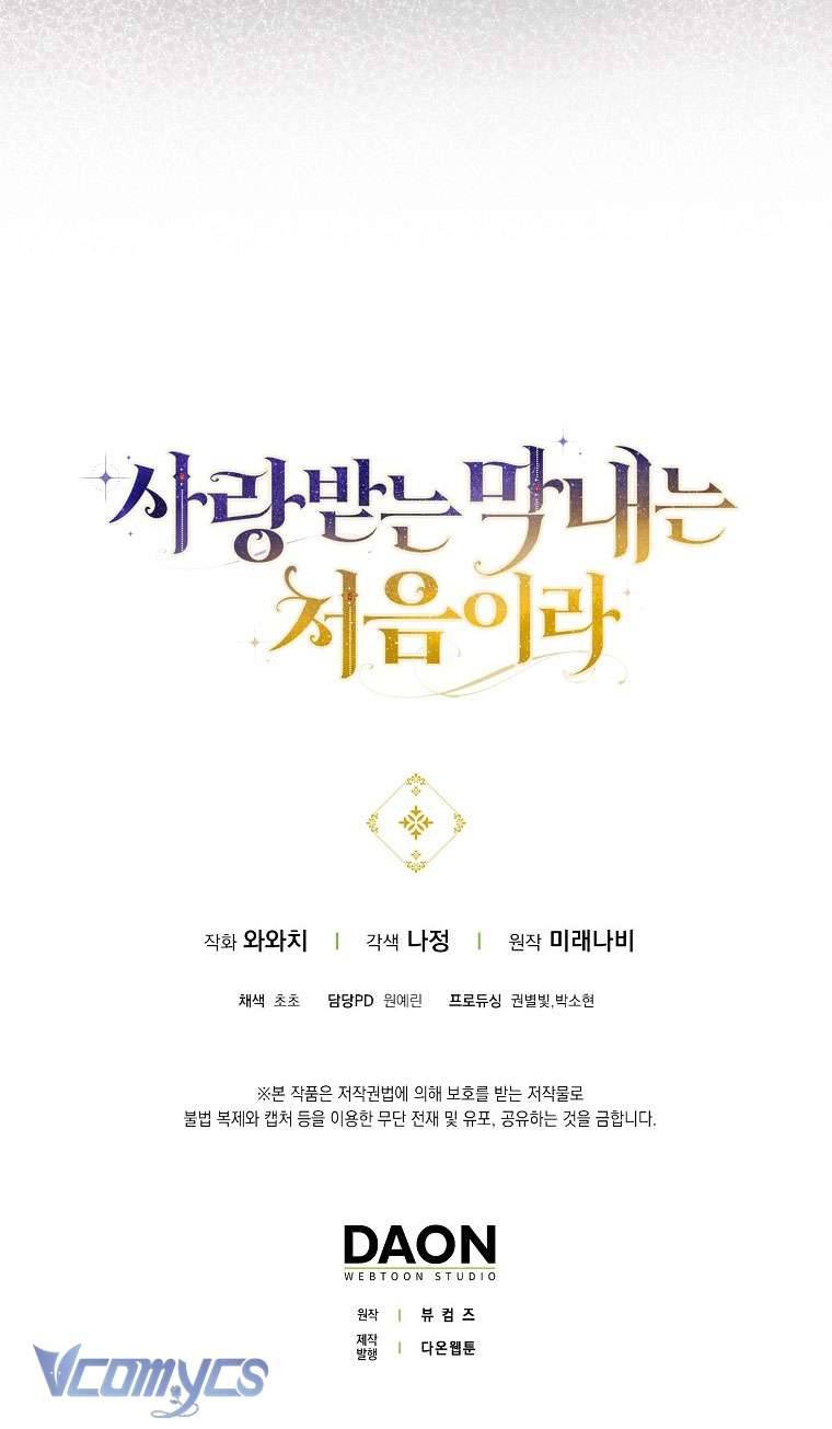 lần đầu bé út được yêu thương chapter 23 43