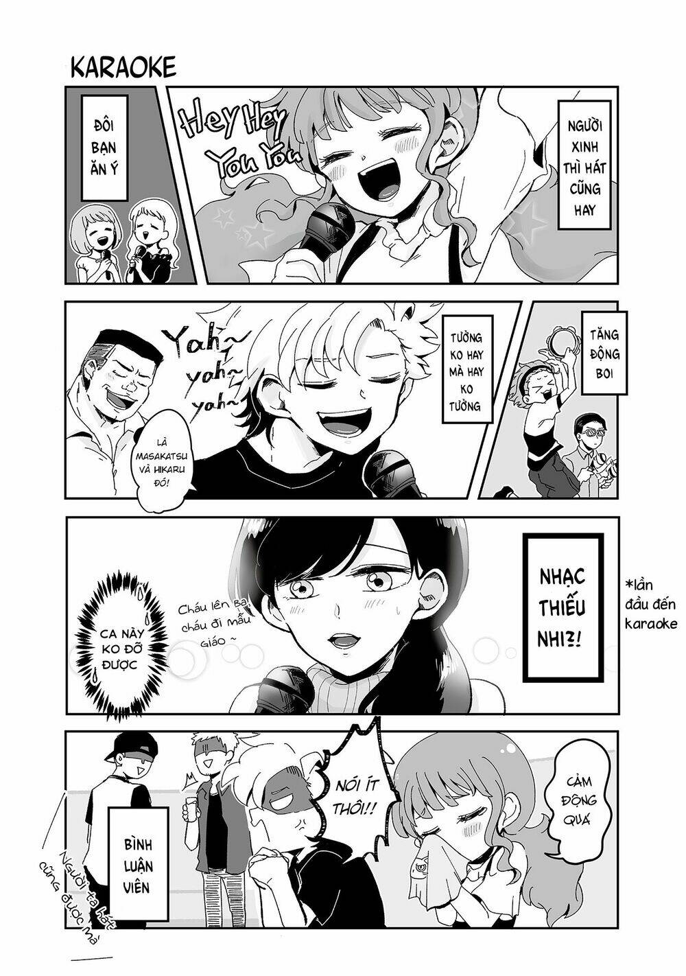 takasugisan no chibi yan hero chapter 78 5