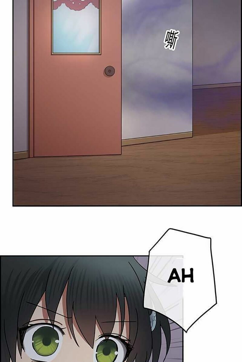 nụ hôn nguyền rủa chapter 46 7