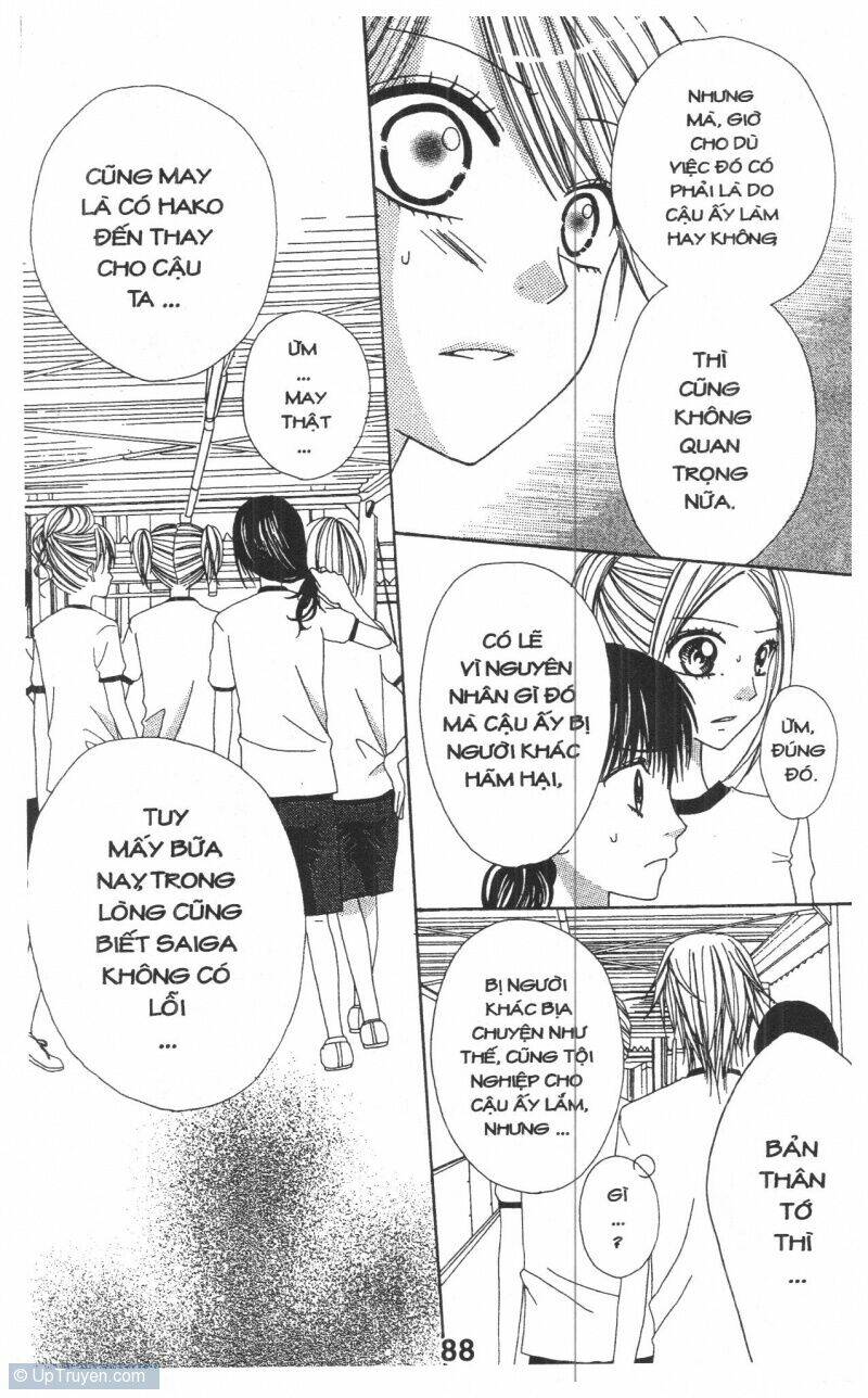 tomodachi gokko [takeuchi ayaka] chapter 1 88