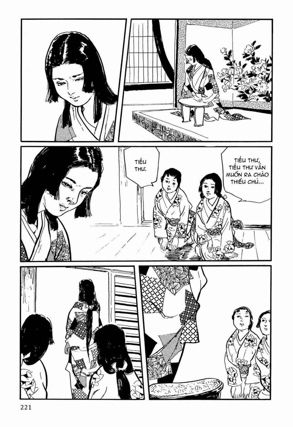 hanzou no mon chapter 62.3 32