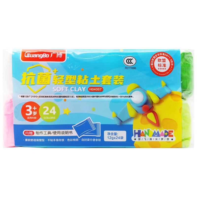 Vỉ 24 Đất Nặn Tự Khô - GuangBo H04067 (Màu Bao Bì Giao Ngẫu Nhiên)