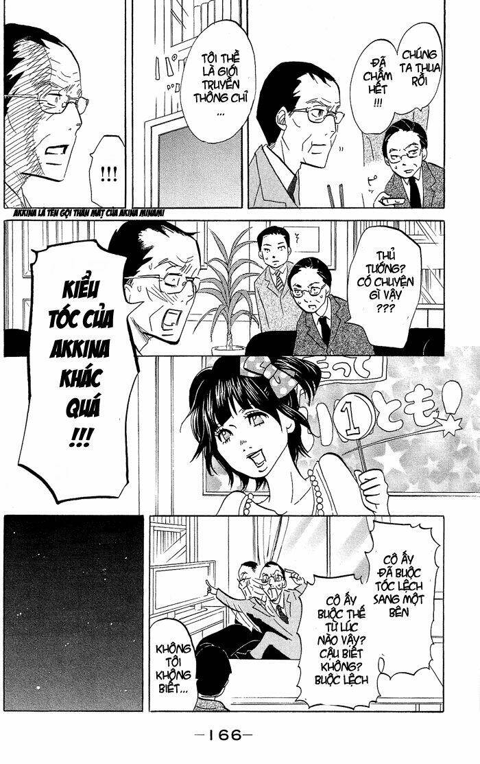 kuragehime (công chúa sứa) chapter 29.5 10