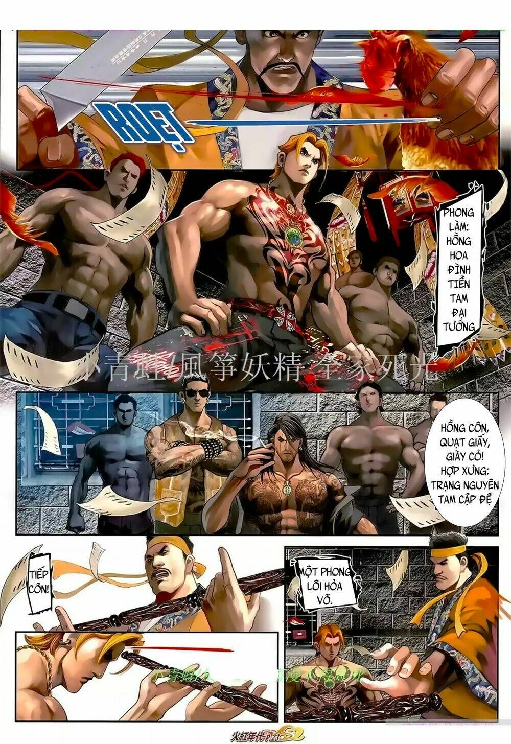 hỏa hồng niên đại hắc cốt đường chapter 1045 5