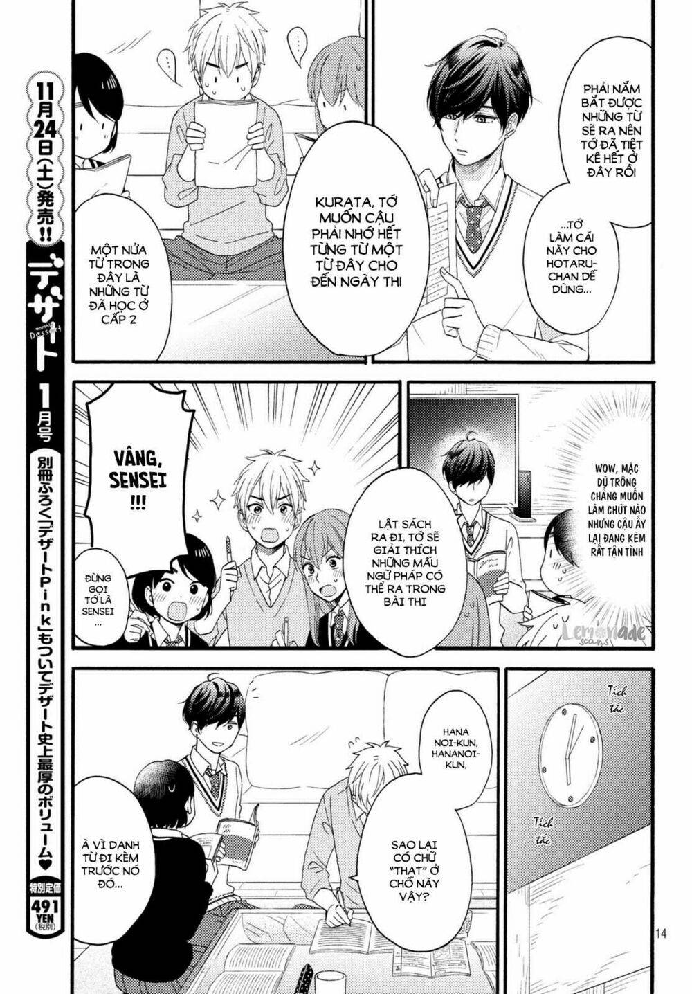 hananoi-kun to koi no yamai chapter 9 13